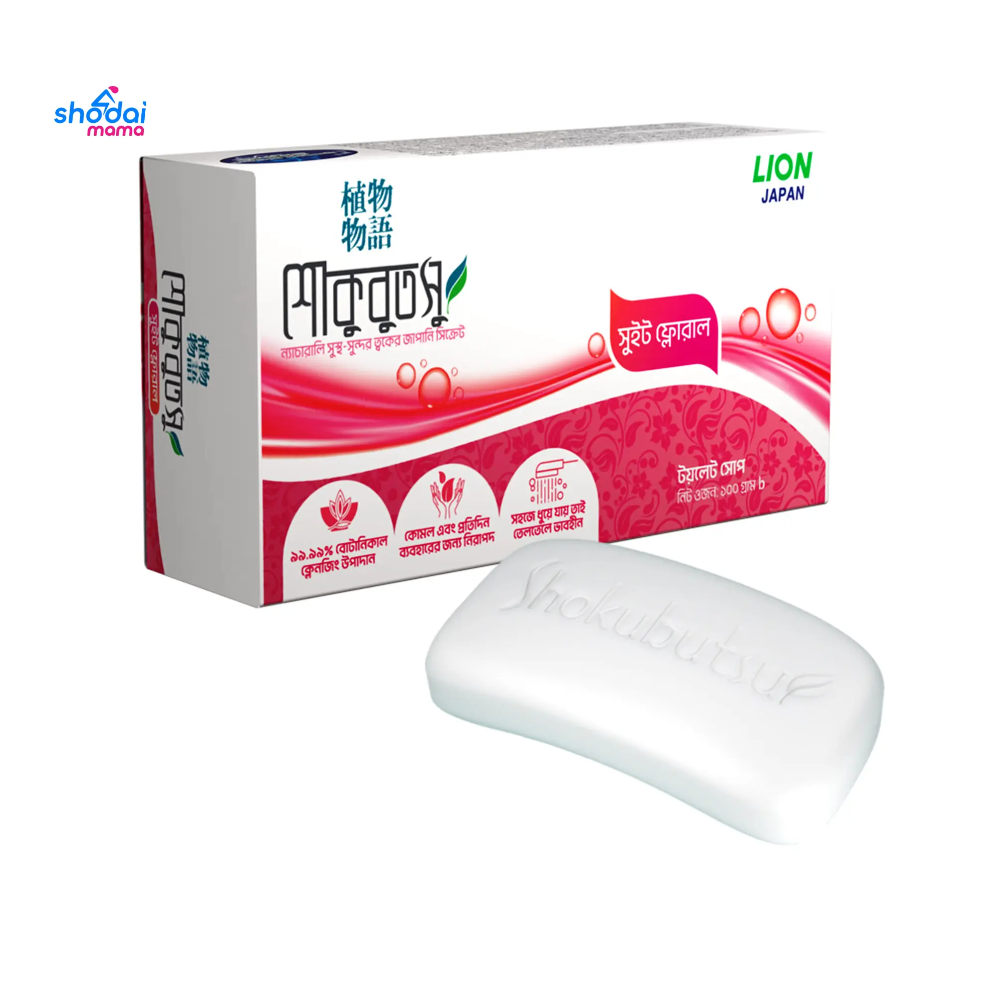 Shokubutsu Sweet Floral Soap 100gm